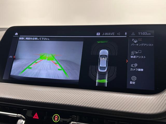 2シリーズ 218dグランクーペ Mスポーツ 全国2年保証ワンオーナーコンフォートアクセスオートリヤカメラ前後PDCF電動シートLEDライトDアシストACCパークアシストワイヤレス充電純正18AW(31枚目)