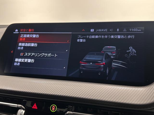 2シリーズ 218dグランクーペ Mスポーツ 全国2年保証ワンオーナーコンフォートアクセスオートリヤカメラ前後PDCF電動シートLEDライトDアシストACCパークアシストワイヤレス充電純正18AW(32枚目)