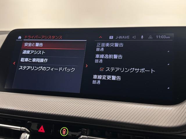 2シリーズ 218dグランクーペ Mスポーツ 全国2年保証ワンオーナーコンフォートアクセスオートリヤカメラ前後PDCF電動シートLEDライトDアシストACCパークアシストワイヤレス充電純正18AW(33枚目)