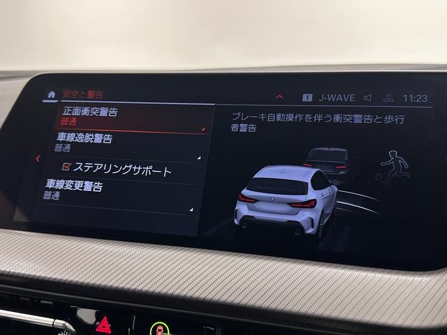 １シリーズ １１８ｉ　Ｍスポーツ　全国２年保証コンフォートアクセスオートトランクリヤカメラ前後ＰＤＣＦ電動シートＬＥＤライトＤアシストＡＣＣパークアシストＨＵＤワイヤレス充電純正１８ＡＷ（32枚目）