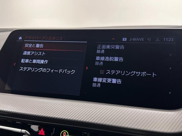 １シリーズ １１８ｉ　Ｍスポーツ　全国２年保証コンフォートアクセスオートトランクリヤカメラ前後ＰＤＣＦ電動シートＬＥＤライトＤアシストＡＣＣパークアシストＨＵＤワイヤレス充電純正１８ＡＷ（33枚目）