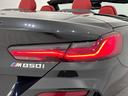 BMW 8 SERIES