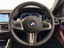 Ｍ４４０ｉ　ｘＤｒｉｖｅクーペ　ワンオーナー赤革ＦシートヒーターオートトランクＭスポーツブレーキ／デフアダプティブＭサスサンルーフＨａｒｍａｎ／ＫａｒｄｏｎサウンドレーザーライトＤアシストプロパークアシスト＋ＨＵＤＴＶ純正９ＡＷ（28枚目）
