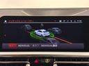 Ｍ４４０ｉ　ｘＤｒｉｖｅクーペ　ワンオーナー赤革ＦシートヒーターオートトランクＭスポーツブレーキ／デフアダプティブＭサスサンルーフＨａｒｍａｎ／ＫａｒｄｏｎサウンドレーザーライトＤアシストプロパークアシスト＋ＨＵＤＴＶ純正９ＡＷ（35枚目）