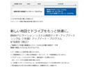 ３１８ｉツーリング　Ｍスポーツ　全国２年保証コンフォートアクセスオートトランクアダプティブＬＥＤライトＤアシストプロパークアシスト純正１８ＡＷ（54枚目）