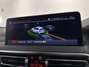 ｘＤｒｉｖｅ　２０ｄ　Ｍスポーツ　全国２年保証ブラックレザーシートヒーターコンフォートアクセスオートトランクパノラマルーフＨａｒｍａｎ／ＫａｒｄｏｎサウンドアダプティブＬＥＤライトＤアシストプロパークアシスト＋ＴＶＨＵＤ純正２０ＡＷ（34枚目）
