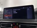 ｘＤｒｉｖｅ　２０ｄ　Ｍスポーツ　全国２年保証ブラックレザーシートヒーターコンフォートアクセスオートトランクパノラマルーフＨａｒｍａｎ／ＫａｒｄｏｎサウンドアダプティブＬＥＤライトＤアシストプロパークアシスト＋ＴＶＨＵＤ純正２０ＡＷ（36枚目）