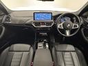 ｘＤｒｉｖｅ　２０ｄ　Ｍスポーツ　全国２年保証ブラックレザーシートヒーターコンフォートアクセスオートトランクパノラマルーフＨａｒｍａｎ／ＫａｒｄｏｎサウンドアダプティブＬＥＤライトＤアシストプロパークアシスト＋ＴＶＨＵＤ純正２０ＡＷ（37枚目）