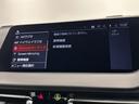 １１８ｄ　Ｍスポーツ　エディションジョイ＋　全国２年保証ワンオーナーコンフォートアクセスオートトランクＦ電動シートＤアシストＡＣＣパークアシストワイアレス充電純正１８ＡＷ（32枚目）