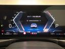 ３２０ｉ　Ｍスポーツ　全国２年保証Ｆシートヒーター全周囲カメラオートトランクアダプティブＬＥＤライトＤアシストプロパークアシスト＋Ｈｉｆｉ　スピーカー純正１８ＡＷ（25枚目）