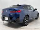 Ｘ４ ｘＤｒｉｖｅ　２０ｄ　Ｍスポーツ　全国２年保証ブラックレザーＦアクティブ　ベンチレーションシートアダプティブ　ＬＥＤ　ヘッドライトパノラマルーフＨａｒｍａｎ／ＫａｒｄｏｎサウンドＨＵＤＴＶＤアシストプロパークアシスト＋純正１９ＡＷ（5枚目）