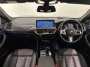 ｘＤｒｉｖｅ　２０ｄ　Ｍスポーツ　全国２年保証ブラックレザーＦアクティブ　ベンチレーションシートアダプティブ　ＬＥＤ　ヘッドライトパノラマルーフＨａｒｍａｎ／ＫａｒｄｏｎサウンドＨＵＤＴＶＤアシストプロパークアシスト＋純正１９ＡＷ（37枚目）