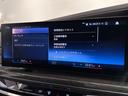 ｘＤｒｉｖｅ　６０　エクセレンス　全国２年保証ブラックレザークライメートシートスカイ　ラウンジＰルーフＢｏｗｅｒｓ＆ＷｉｌｋｉｎｓサウンドリヤエンターテーメントＤアシストプロパークアシストプロＴＶ純正２０ＡＷ（33枚目）