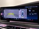 ７４０ｉ　エクセレンス　全国２年保証ブラックレザーメリノＦクライメートシート自動ドアＤアシストプロパークアシストプロＴＶパノラマルーフＢ＆Ｗサウンドリヤエンターテイメント純正２０ＡＷ（32枚目）