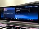７４０ｉ　エクセレンス　全国２年保証ブラックレザーメリノＦクライメートシート自動ドアＤアシストプロパークアシストプロＴＶパノラマルーフＢ＆Ｗサウンドリヤエンターテイメント純正２０ＡＷ（33枚目）