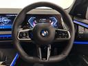 ２０ｄ　ｘＤｒｉｖｅ　Ｍスポーツ　全国２年保証ＦクライメートシートＨａｒｍａｎ／ＫａｒｄｏｎサウンドＵＶカットガラスアダプティブＬＥＤライトＤアシストプロパークアシスト＋純正１９ＡＷ（22枚目）