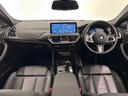 ｘＤｒｉｖｅ　２０ｄ　Ｍスポーツ　全国２年保証ブラックレザーＦベンチレーションシートパノラマルーフＨａｒｍａｎ／ＫａｒｄｏｎサウンドＵＶカットガラスアダプティブＬＥＤライトＤアシストプロパークアシスト＋ＴＶＨＵＤ純正２０ＡＷ（38枚目）