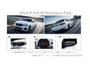 xDrive 20d Mスポーツ 全国2年保証コンフォートアクセスアダプティブMサスF電動シート/ヒーターUVカットガラスアダプティブLEDライトDアシストプロパークアシスト+HUDワイヤレス充電純正18AW(54枚目)