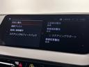 １１８ｉ　Ｍスポーツ　全国２年保証コンフォートアクセスオートトランクリヤカメラ前後ＰＤＣＦ電動シートＬＥＤライトＤアシストＡＣＣパークアシストＨＵＤワイヤレス充電純正１８ＡＷ（33枚目）