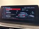 ５４０ｉ　ｘＤｒｉｖｅツーリング　Ｍスポーツ　ベージュレザーシートヒーターソフトクローズドアオートトランクアダプティブＬＥＤライトＤアシスト＋パークアシスト＋ＴＶＨＵＤＨＩＦＩスピーカージェスチャーＣドラレコ純正１９ＡＷラジアルタイヤ（33枚目）