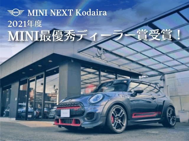 クーパーＳＤクロスオーバーオール４　クラシックトリム　認定中古車・２年保証・ワンオーナー・クラシックトリム・純正ナビ・ＡｐｐｌｅＣａｒＰｌａｙ・ＡＣＣ・Ｄアシスト・バックカメラ・前後ＰＤＣ・ＥＴＣ・シートヒーター・ワイヤレス充電・オートリアゲート(49枚目)