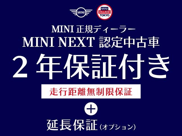 ＭＩＮＩ ＪＣＷ　プレミアムプラスパッケージ　ＪＣＷトリム　認定中古車・２年保証・ワンオーナー・純正ナビ・ＡｐｐｌｅＣａｒＰｌａｙ・被害軽減ブレーキ・ＡＣＣ・バックカメラ・障害物センサー・ＥＴＣ・ＳＯＳコール・純正１８インチＡＷ・ルーフラッピング・社外品装着（2枚目）