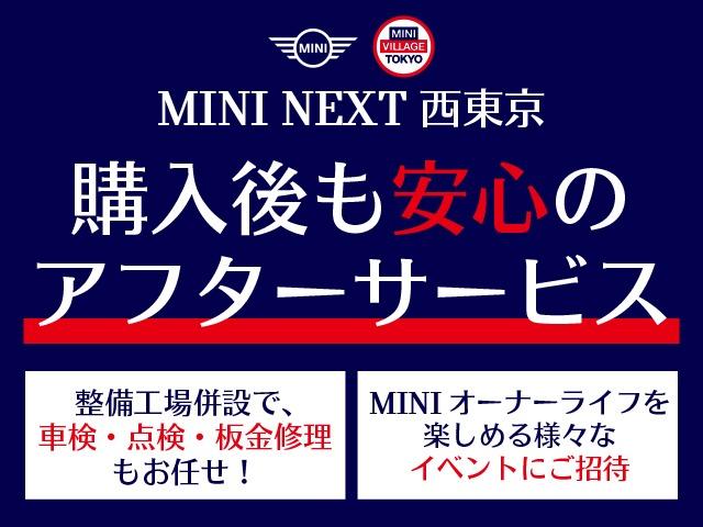ＭＩＮＩ ＪＣＷ　プレミアムプラスパッケージ　ＪＣＷトリム　認定中古車・２年保証・ワンオーナー・純正ナビ・ＡｐｐｌｅＣａｒＰｌａｙ・被害軽減ブレーキ・ＡＣＣ・バックカメラ・障害物センサー・ＥＴＣ・ＳＯＳコール・純正１８インチＡＷ・ルーフラッピング・社外品装着（4枚目）