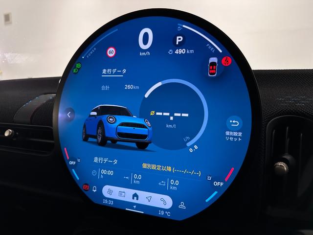ＭＩＮＩ クーパーＣ　クラシック・トリム　保証付ＥＬセンターディスプレイＡｐｐｌｅＣａｒＰｌａｙＡｎｄｒｏｉｄＡｕｔｏＭＩＮＩＣｏｎｎｅｃｔｅｄスマホアプリワイヤレス充電ヘッドアップディスプレイＭＩＮＩエクスペリエンスモードデジタルキープラス（22枚目）