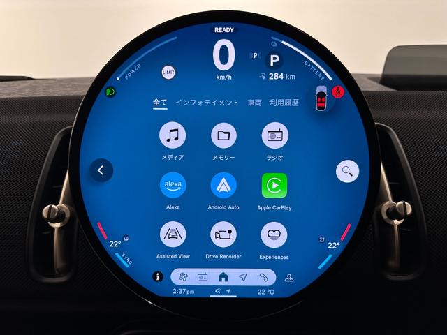 ＭＩＮＩ カントリーマンＥ　クラシック・トリム　認定保証２年・全周囲カメラ・Ｈａｒｍａｎ／Ｋａｒｄｏｎ（32枚目）