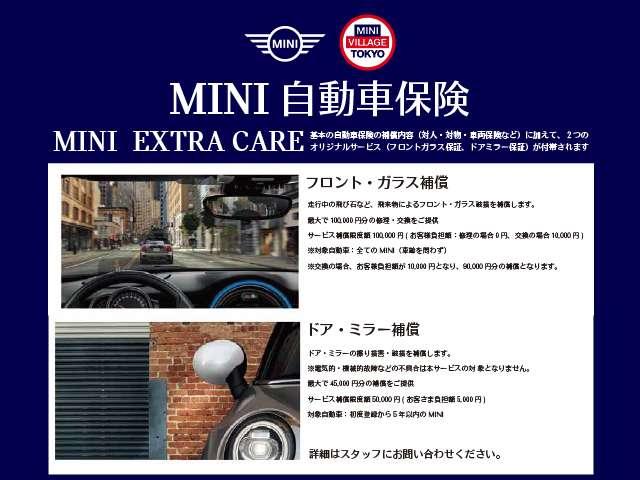 ＭＩＮＩ クーパーＥ　クラシック・トリム　認定保証２年・Ｐアシスト・ＨＵＤ・ナビＡＲ・１７Ｗ・認定保証２年・コンフォートアクセス・ＳＴ．ホィール　ヒーター・Ｆシートヒーター・アダプティブＬＥＤライト・Ｄアシスト・（50枚目）