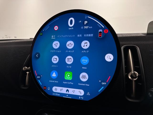 ＭＩＮＩ カントリーマンＤ　クラシック・トリム　認定保証２年・　Ｈａｒｍａｎ／Ｋａｒｄｏｎ・ＨＵＤ・１８ＡＷ・円形有機ＥＬセンターディスプレイ・ワイヤレス充電・Ａｐｐｌｅ　ＣａｒＰｌａｙ・ＭＩＮＩ　Ｃｏｎｎｅｃｔｅｄスマホアプリ・パーキングアシスト（32枚目）
