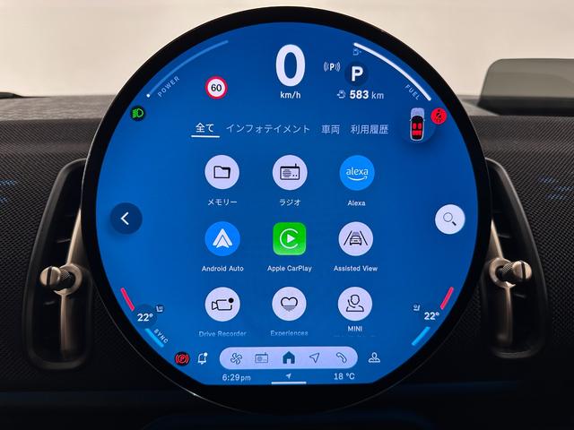 ＭＩＮＩ カントリーマンＣ　クラシック・トリム　認定保証２年・Ｈａｒｍａｎ／Ｋａｒｄｏｎ・全周囲カメラ・コンフォートアクセス・リヤカメラ・前後ＰＤＣ／オートトランク・Ｄアシストプロ・パークアシスト（33枚目）