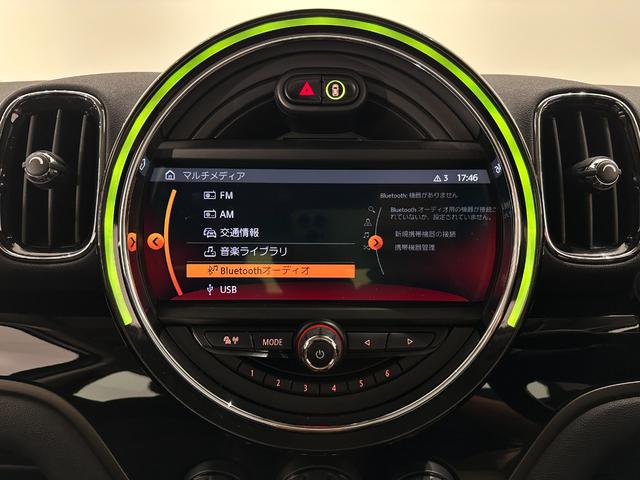 ＭＩＮＩ クーパーＤ　クロスオーバー　オール４　全国２年保証／アダプティブクルーズコントロール／Ｒ　パークディスタンス　コントロール／　ＬＥＤ－ヘッドライト拡張範囲付き／Ｆシート　ヒーター／ＥＴＣ　ルームミラー／オートマチック　トランクリッドロック（33枚目）