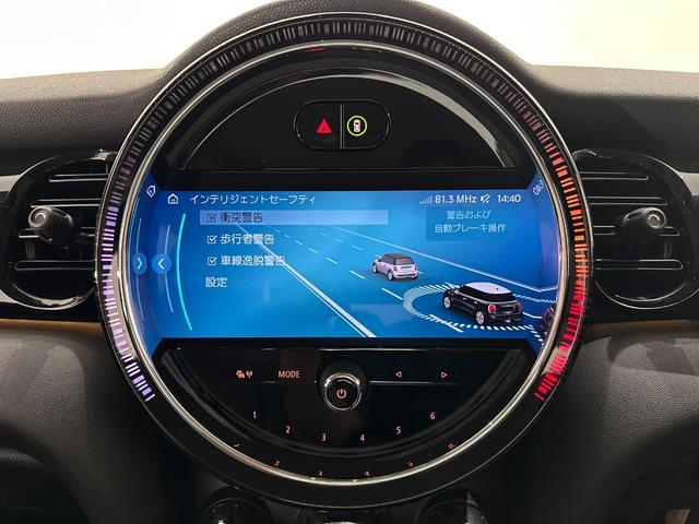 ＭＩＮＩ クーパーＤ　クラシック・トリム　全国２年保証／アダプティブ　クルーズ　コントロール／多機能メーター　パネル　ディスプレイ／ＬＥＤ　ヘッドライト／パーキング　アシスト／シート　ヒーター　運転席／助手席／Ｒ　ビューカメラ（33枚目）