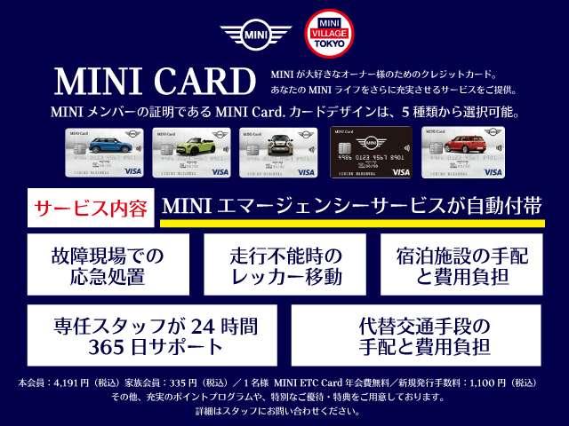 ＭＩＮＩ クーパーＳＤ　クラブマン　アントールド・エディション　全国２年保証電動シートフロント左右／シートヒーターフロント左右／ドライビングリヤビューカメラ／パーキングアシストアシスト／クルーズコントロール／ＡｐｐｌｅＣａｒＰｌａｙ／アダプティブＬＥＤヘッドライト（52枚目）