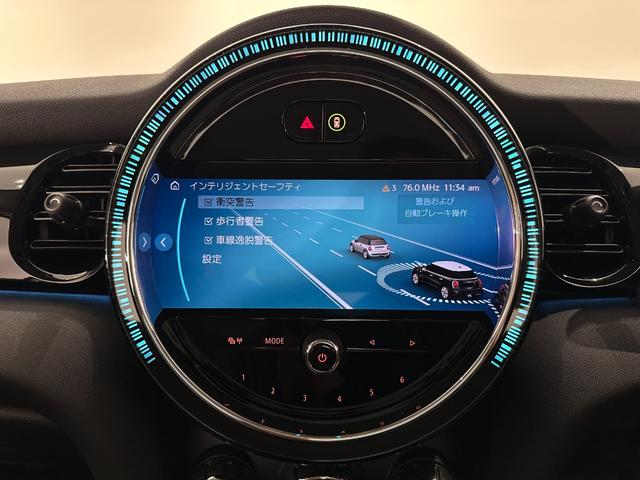 ＭＩＮＩ クーパーＳプレミアムプラスパッケージクラシックトリム　全国２年保証ＣａｒＰｌａｙワイヤレス充電ＥアクティブクルーズコントロールバックカメラマルチファンクションステアリングＭＩＮＩドライビングモードＦシートヒーターコンフォートアクセスＬＥＤヘッドライト（31枚目）