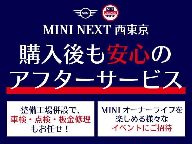 ＭＩＮＩ クーパーＳプレミアムプラスパッケージクラシックトリム　全国２年保証ＣａｒＰｌａｙワイヤレス充電ＥアクティブクルーズコントロールバックカメラマルチファンクションステアリングＭＩＮＩドライビングモードＦシートヒーターコンフォートアクセスＬＥＤヘッドライト（47枚目）