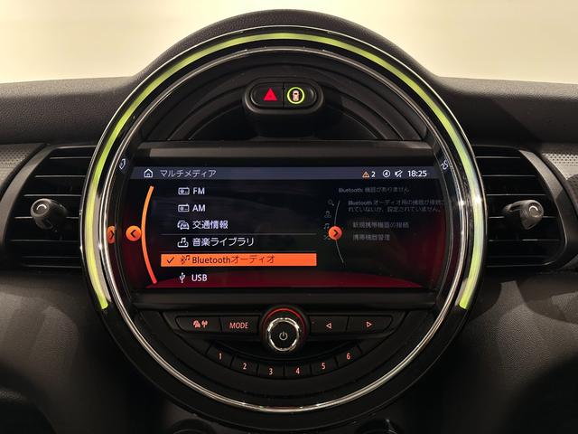 ＭＩＮＩ クーパーＤ　衝突回避被害軽減ブレーキ／車線逸脱警告／液晶メーター／マルチファンクションステアリング／ＬＥＤヘッドライト／ＬＥＤリアコンビランプ（ユニオンジャックデザイン）（32枚目）
