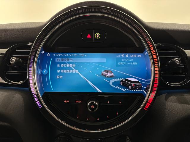 ＭＩＮＩ クーパーＳＤ　クラシック・トリム　認定保証２年衝突回避被害軽減ブレーキ車線逸脱警告バックカメラ液晶メーターマルチファンクションステアリングＭＩＮＩドライビングモードコンフォートアクセスＬＥＤヘッドライトＬＥＤリアコンビランプ（32枚目）