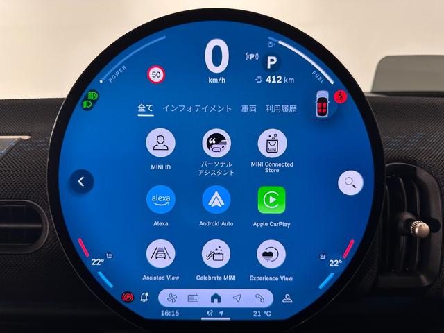 MINI クーパーC クラシック・トリム 全国2年保証アクティブクルーズコントロールアクティブPDC フロントリアパノラマビューリアパーキングアシストAppleCarPlayワイヤレス充電ヘッドアップディスプレイデジタルキープラス(32枚目)