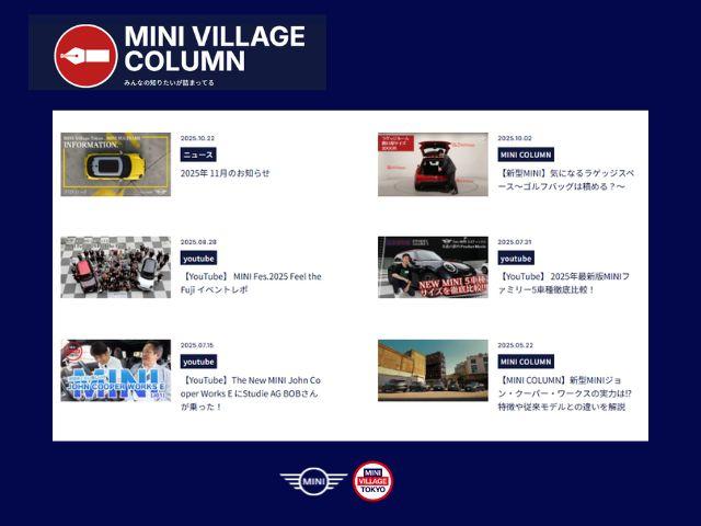 ＭＩＮＩ　ＶＩＬＬＡＧＥ　ＴＯＫＹＯのホームページには最新情報が盛りだくさん。