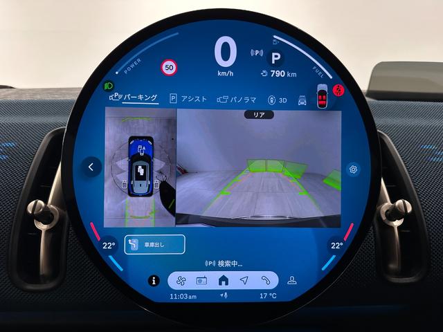 MINI カントリーマンD クラシック・トリム 全国2年保証センターディスプレイ高速道路渋滞時ハンズオフワイヤレス充電ヘッドアップディスプレイパーキングアシストplayAppleCarPlayMINIConnectedサラウンドビューシステム(29枚目)