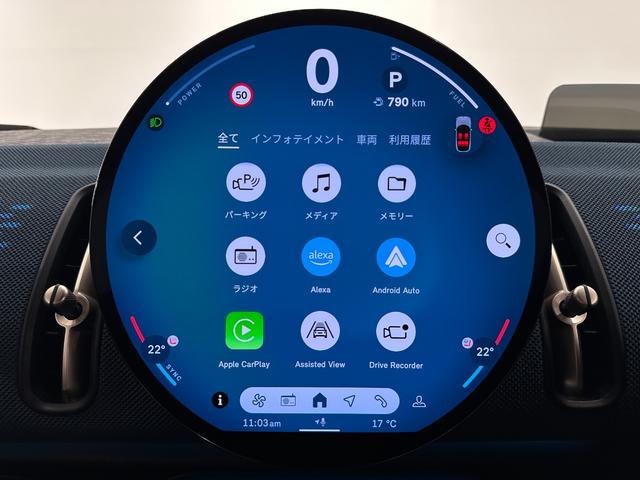 MINI カントリーマンD クラシック・トリム 全国2年保証センターディスプレイ高速道路渋滞時ハンズオフワイヤレス充電ヘッドアップディスプレイパーキングアシストplayAppleCarPlayMINIConnectedサラウンドビューシステム(31枚目)