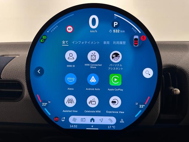 MINI クーパーC クラシック・トリム 全国2年保証有機ELセンターディスプレイApple CarPlayワイヤレス充電アダプティブLEDヘッドライトアクティブクルーズコントロールパノラマビュー(リア)パーキングアシスト16インチホイール(29枚目)