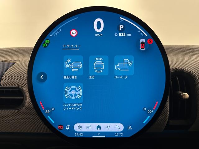 MINI クーパーC クラシック・トリム 全国2年保証有機ELセンターディスプレイApple CarPlayワイヤレス充電アダプティブLEDヘッドライトアクティブクルーズコントロールパノラマビュー(リア)パーキングアシスト16インチホイール(30枚目)