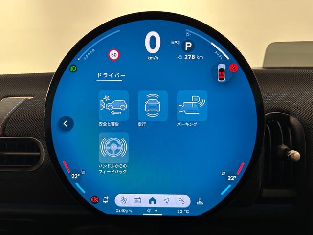 MINI クーパーC クラシック・トリム 全国2年保証Apple CarPlayレーンキーピングアシストアダプティブLEDヘッドライト16インチホイールクルーズコントロールハイビームアシストキワイヤレス充電パノラマビューリアリバースアシスト(28枚目)