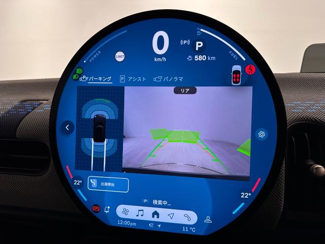 MINI クーパーC クラシック・トリム 全国2年保証AppleCarPlayワイヤレス充電デジタルキープラスコンフォートアクセスLEDヘッドライトアクティブクルーズコントロールアクティブPDCフロントリアパノラマビューリア16インチホイール(31枚目)
