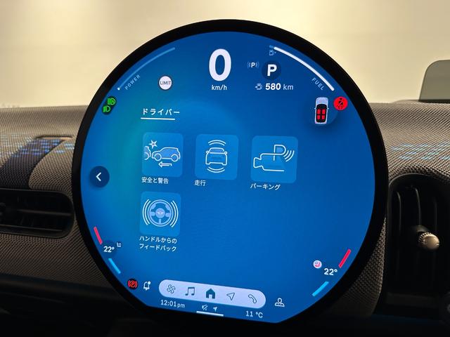 MINI クーパーC クラシック・トリム 全国2年保証AppleCarPlayワイヤレス充電デジタルキープラスコンフォートアクセスLEDヘッドライトアクティブクルーズコントロールアクティブPDCフロントリアパノラマビューリア16インチホイール(32枚目)