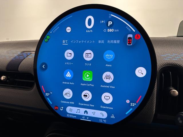 MINI クーパーC クラシック・トリム 全国2年保証AppleCarPlayワイヤレス充電デジタルキープラスコンフォートアクセスLEDヘッドライトアクティブクルーズコントロールアクティブPDCフロントリアパノラマビューリア16インチホイール(33枚目)