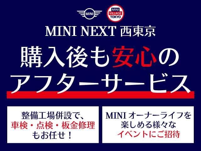 MINI クーパーD ナビ(タッチスクリーン)SOSコール衝突回被害軽減ブレーキマルチファンクションステアリングハロゲンヘッドライトLEDリアコンビランプ15インチホイール(48枚目)